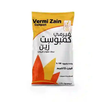 كمبوست فيرمي - 10 كيلو